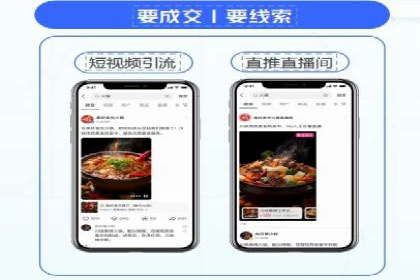 百度推广价格调整对商家销售额的影响