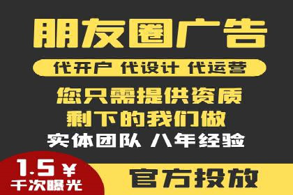 百度竞价代运营的五大优势：让广告效果立竿见影